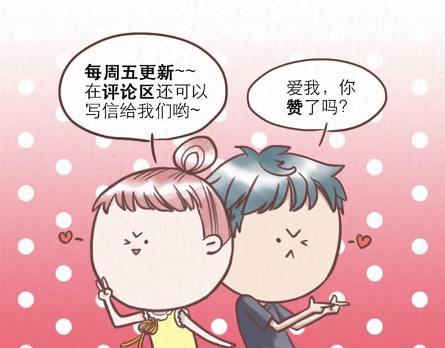 第9话 苏年年坚强点-第10话
