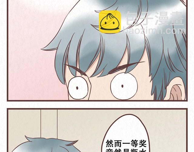 第9话 苏年年坚强点-第10话