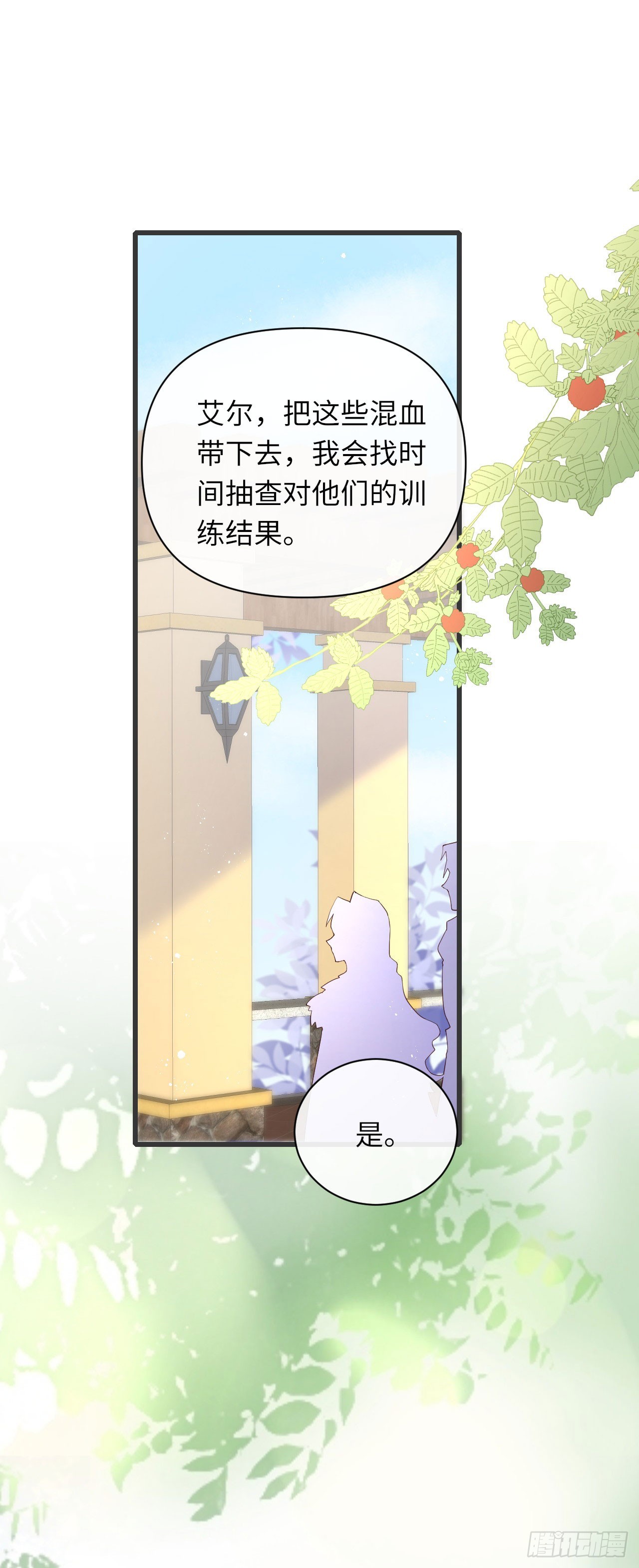 010 女王也要休假！-第10话