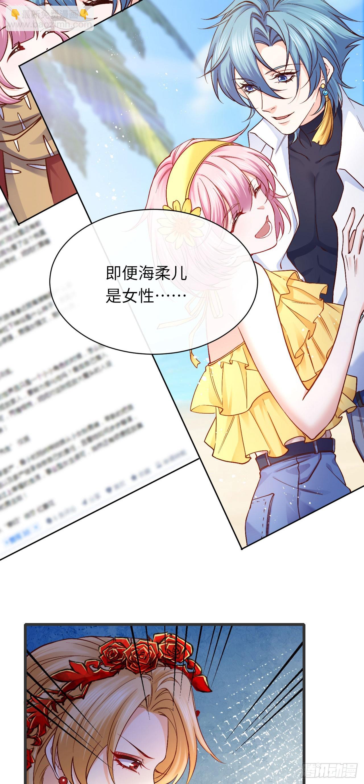 014 让我摸摸-第14话