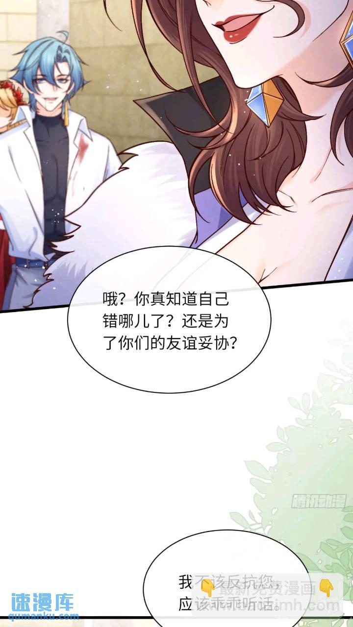 016 &ldquo;机智得一批&rdquo;-第16话