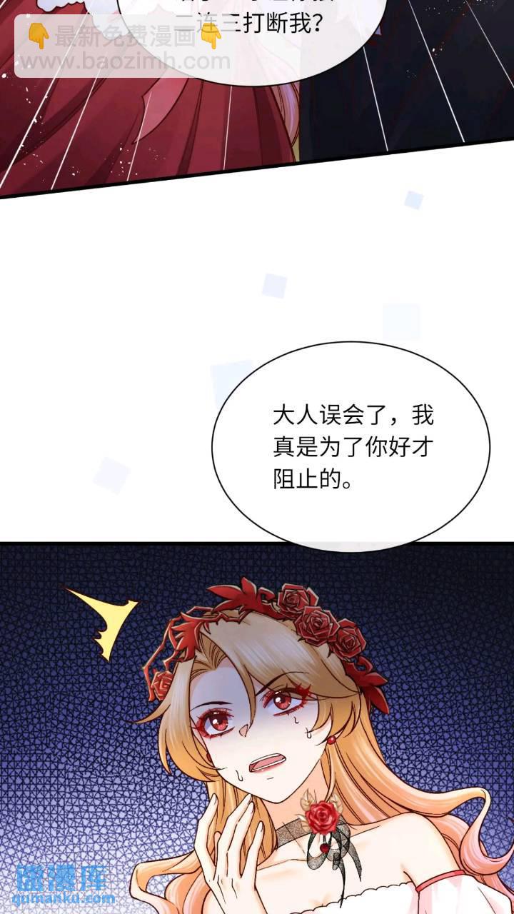 016 &ldquo;机智得一批&rdquo;-第16话