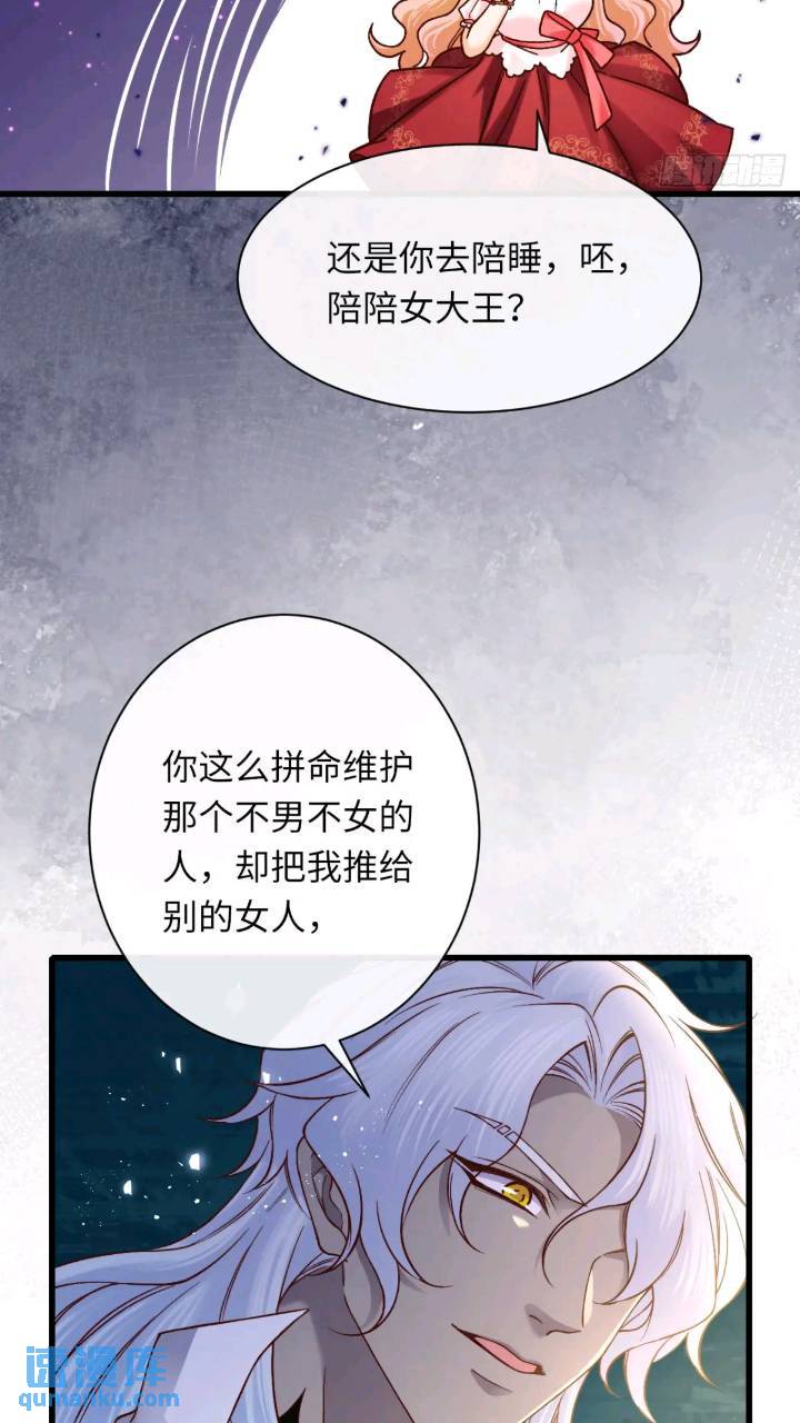 016 &ldquo;机智得一批&rdquo;-第16话