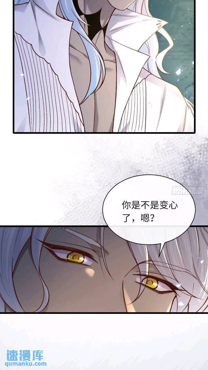 016 &ldquo;机智得一批&rdquo;-第16话