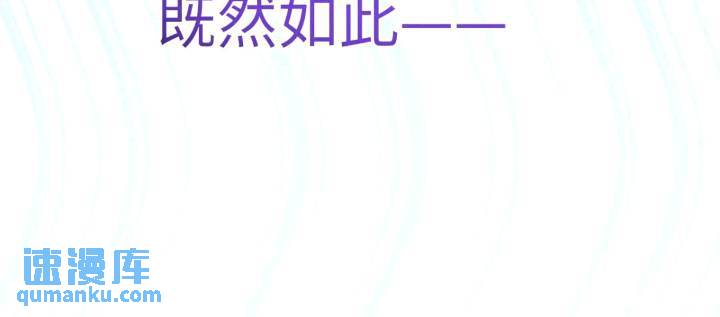 016 &ldquo;机智得一批&rdquo;-第16话