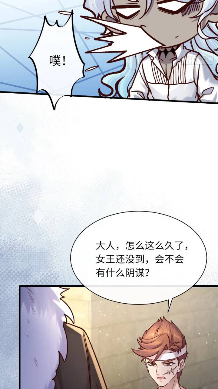 016 &ldquo;机智得一批&rdquo;-第16话