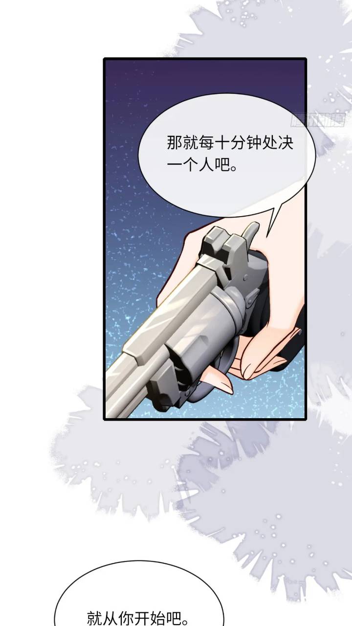 016 &ldquo;机智得一批&rdquo;-第16话