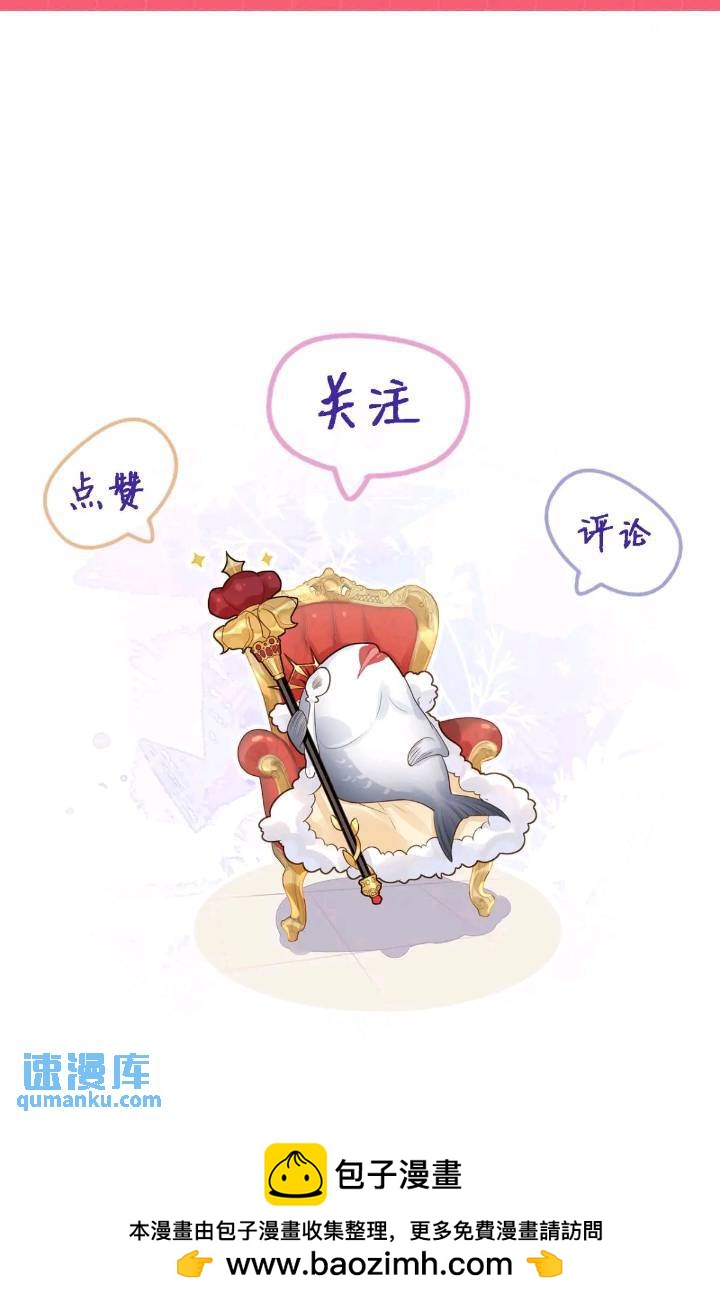 016 &ldquo;机智得一批&rdquo;-第16话