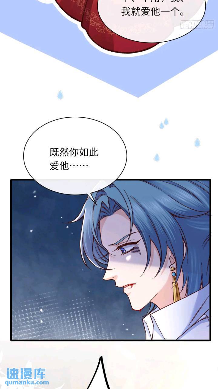 016 &ldquo;机智得一批&rdquo;-第16话