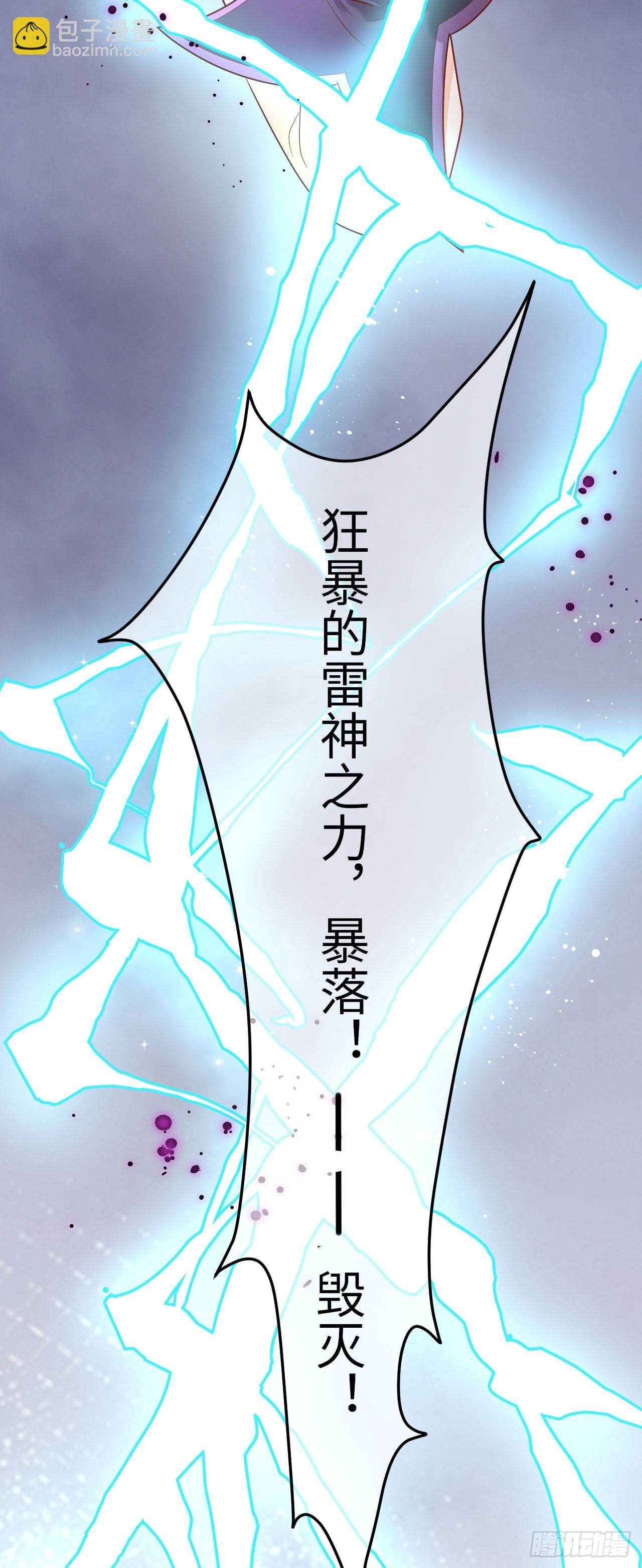 002 刺客来了-第2话