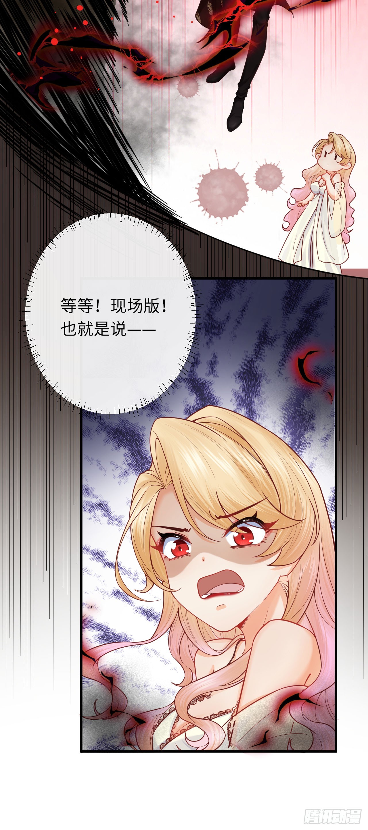 002 刺客来了-第2话