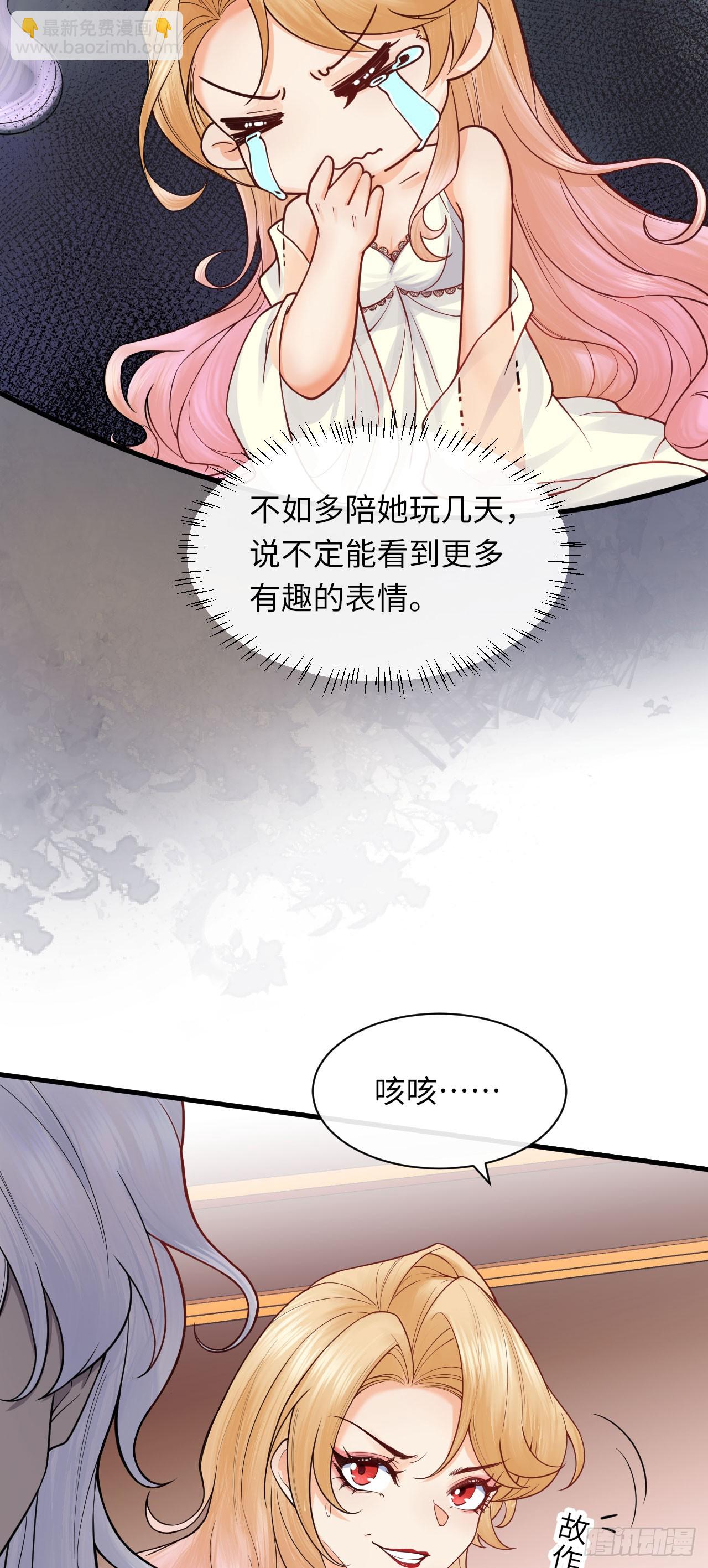 002 刺客来了-第2话