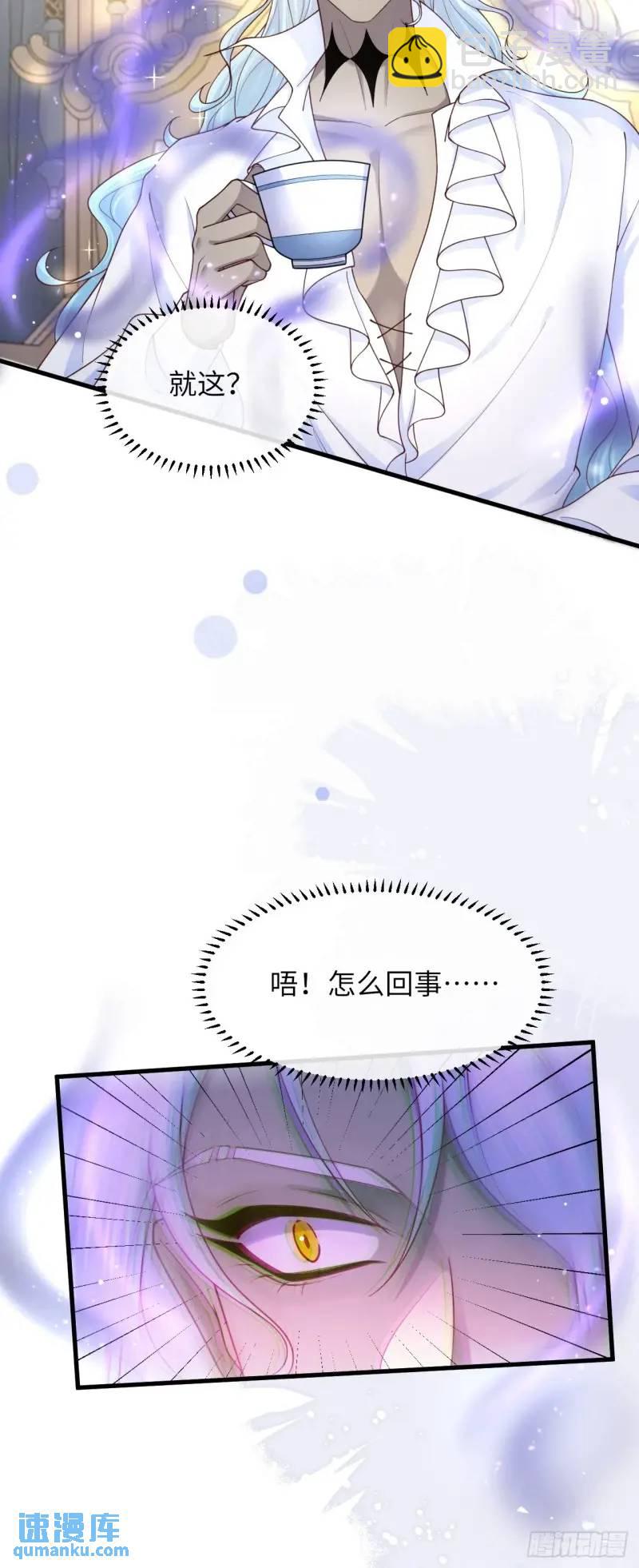 020 变小了！-第20话