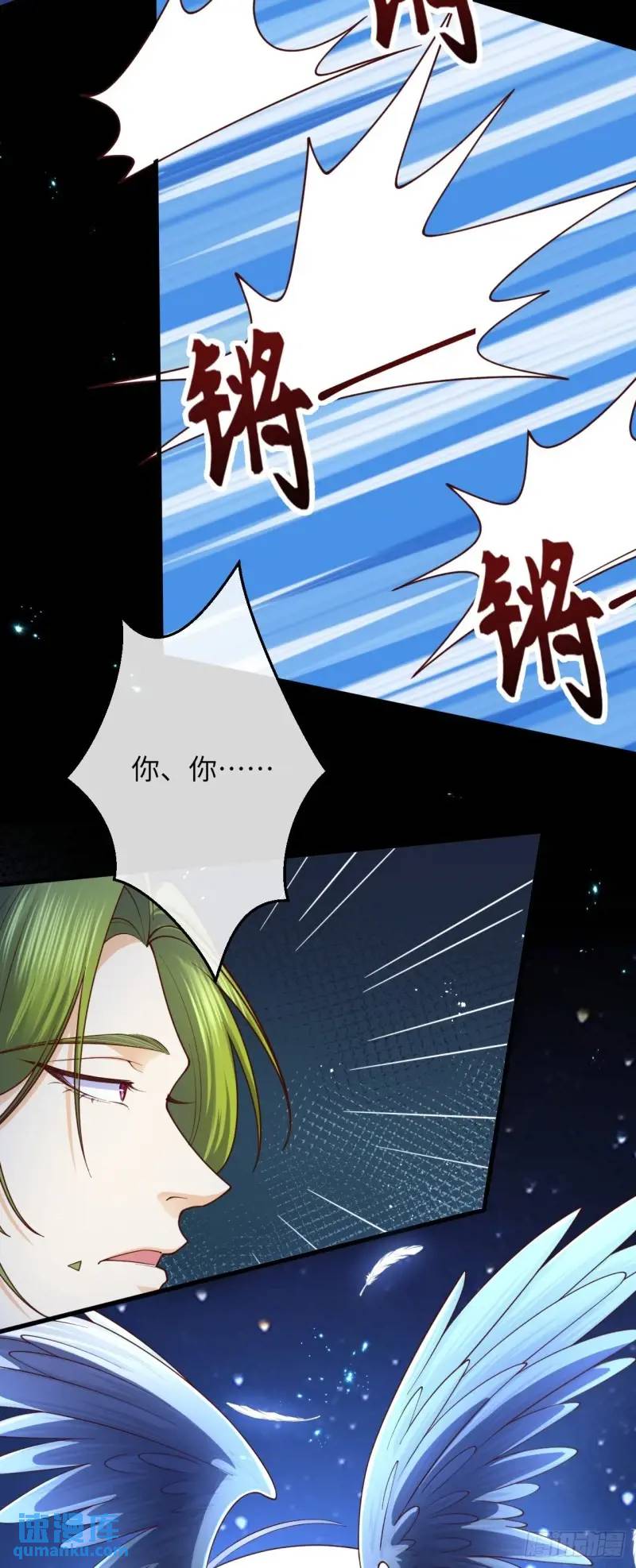 020 变小了！-第20话