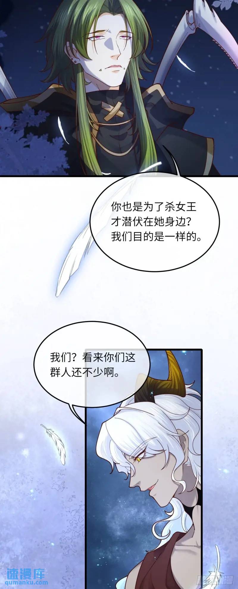 020 变小了！-第20话