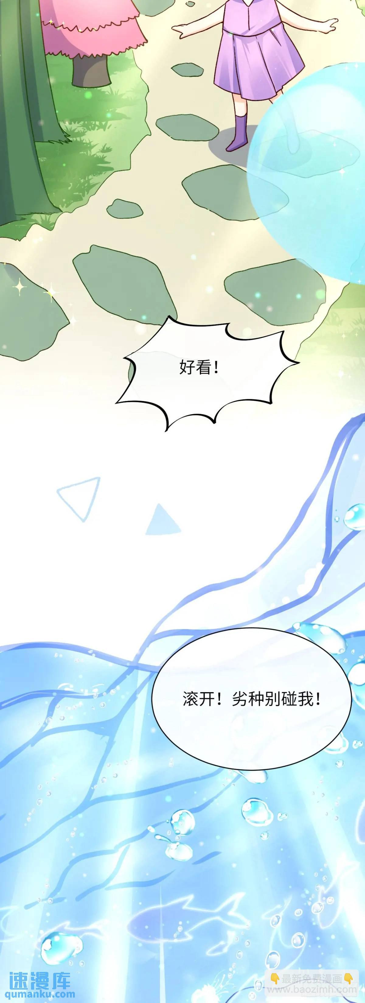 026 抱抱-第26话
