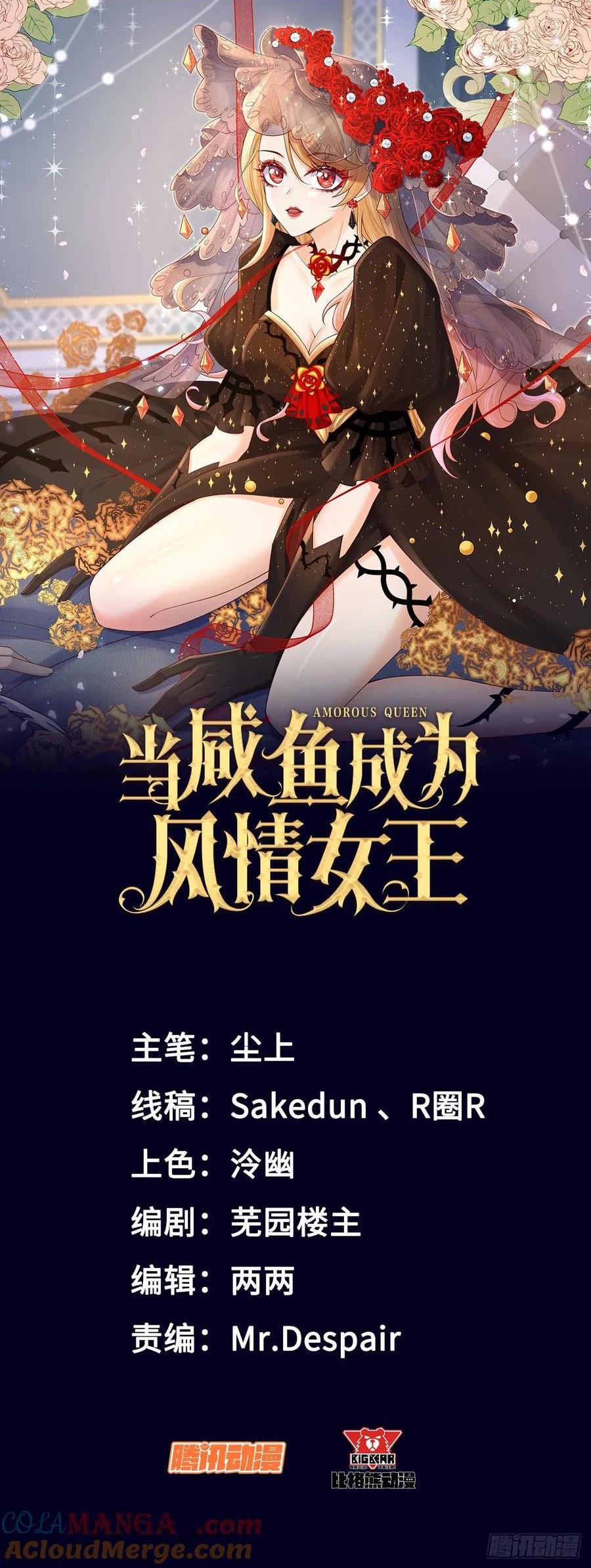037 催情-第36话