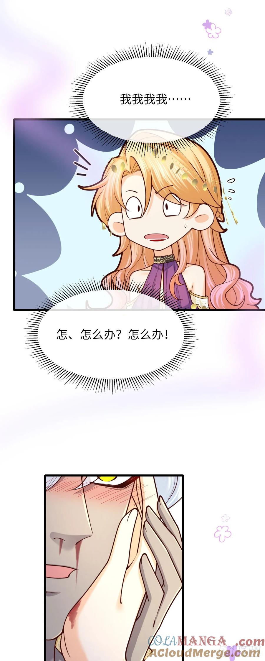 037 催情-第36话