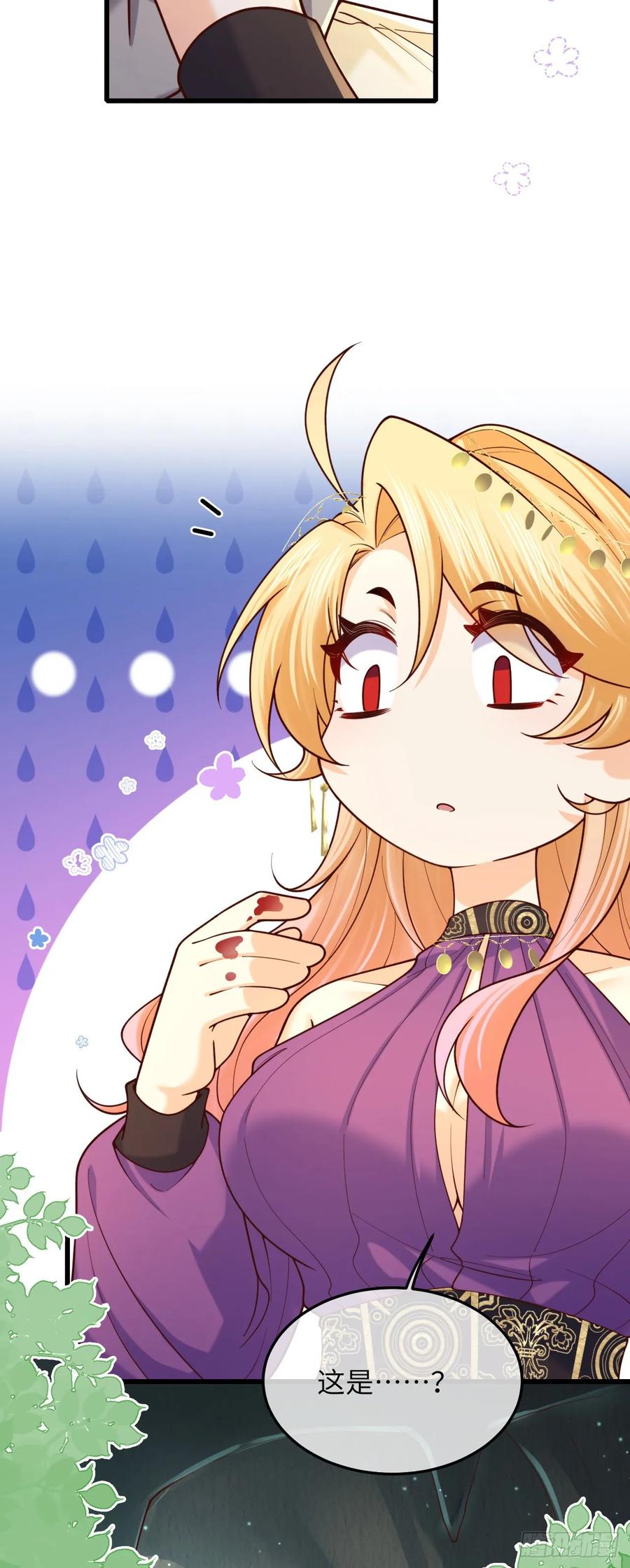 037 催情-第36话