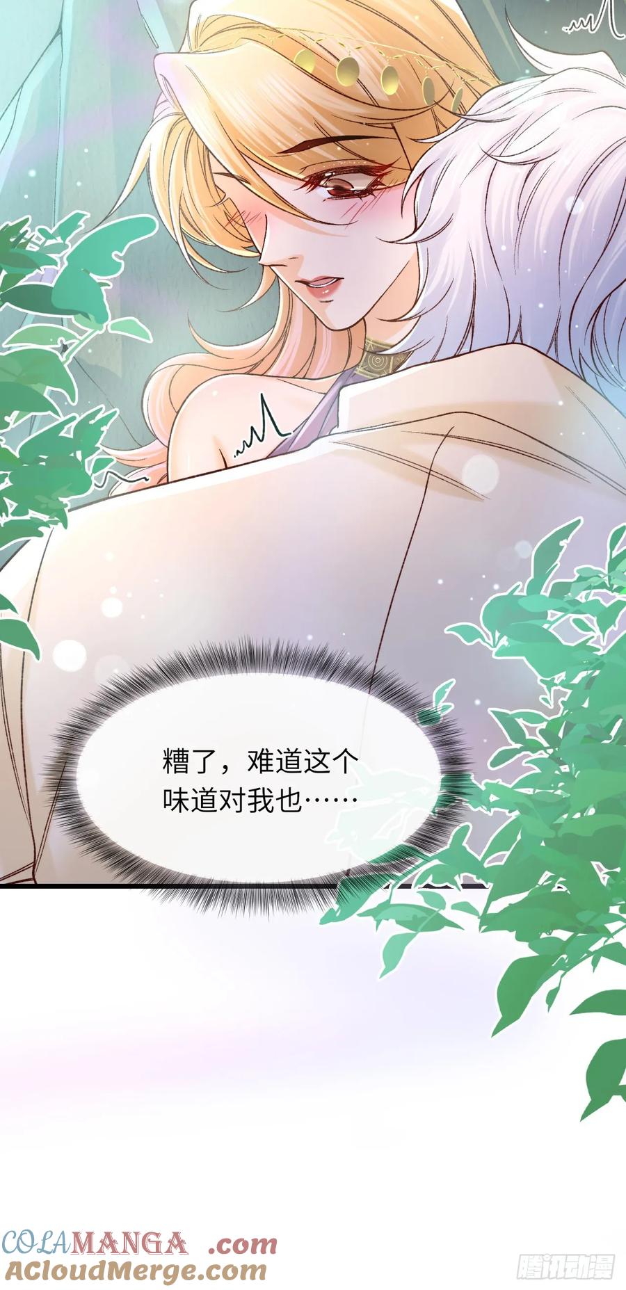 037 催情-第36话