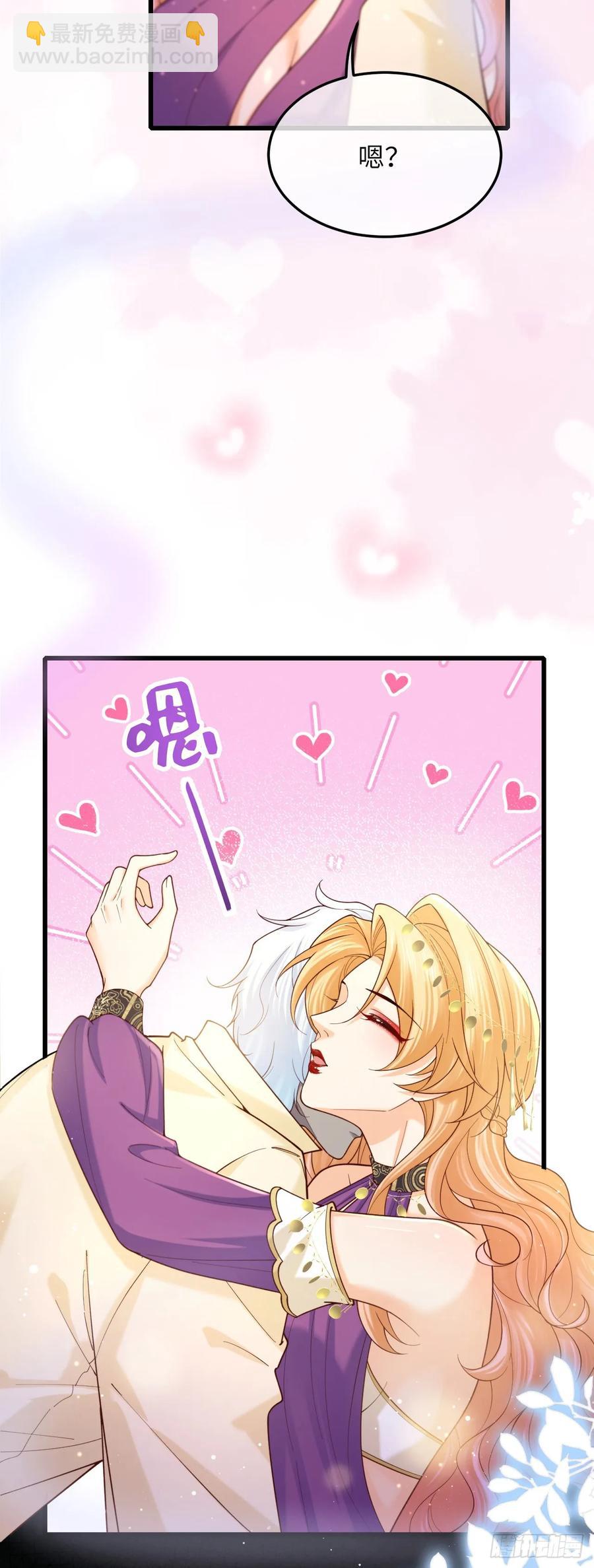 037 催情-第36话