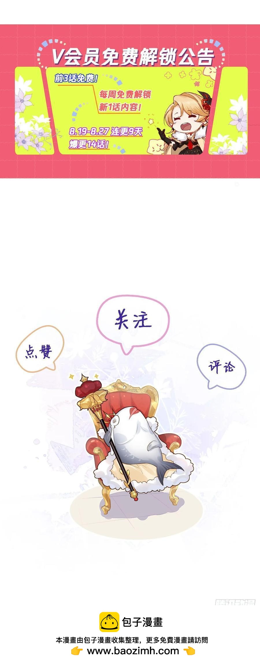 037 催情-第36话