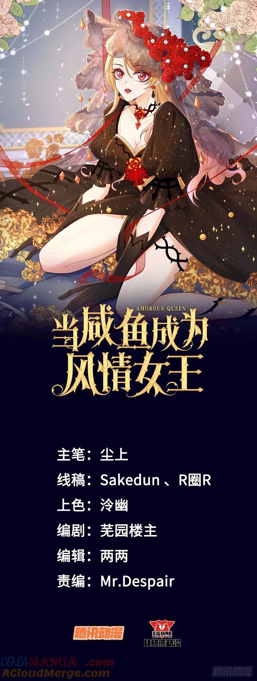 039 厄瑞斯？！-第40话