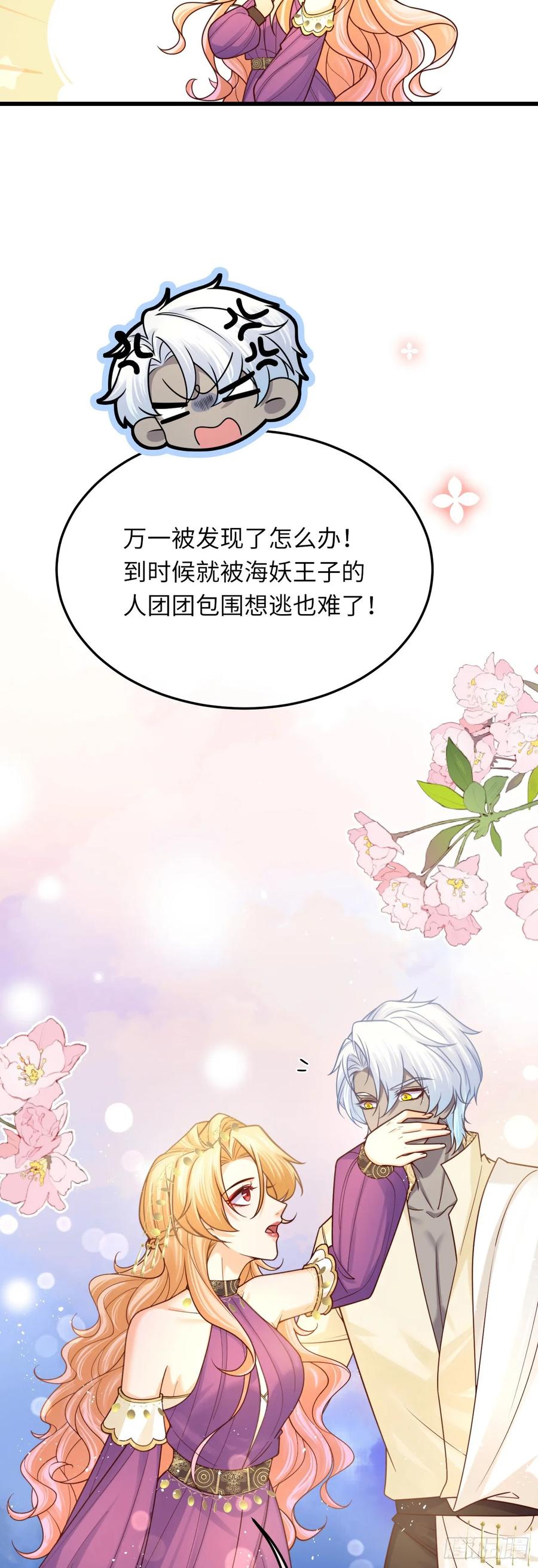 039 厄瑞斯？！-第40话