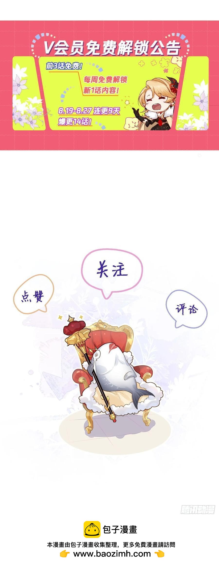039 厄瑞斯？！-第40话