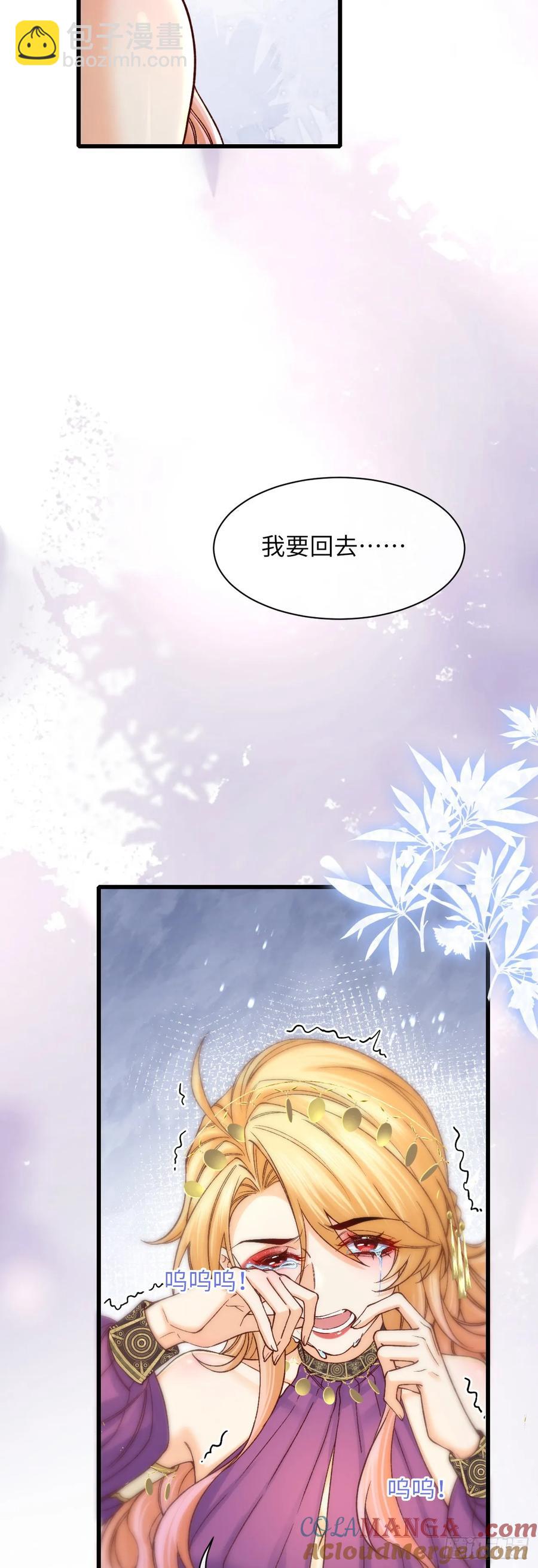 039 厄瑞斯？！-第40话