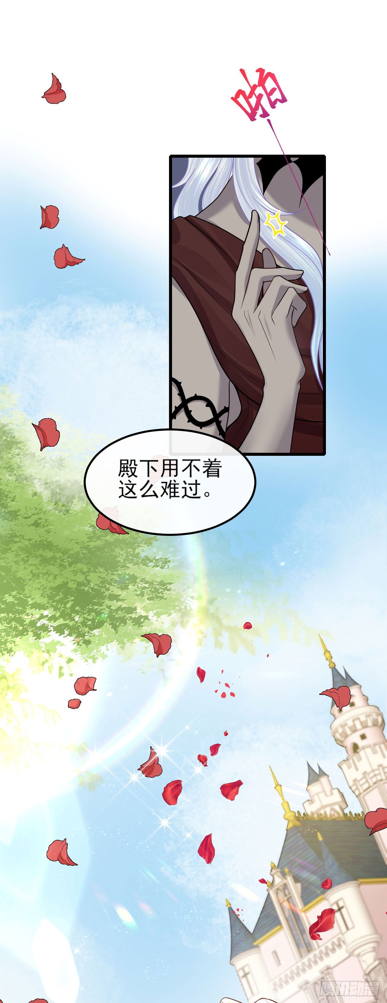 004 争风吃醋-第4话