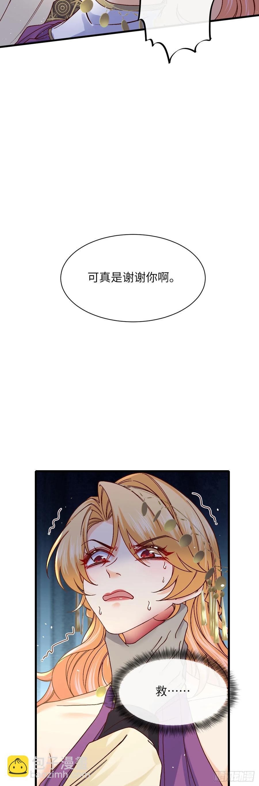 040 好久不见-第38话