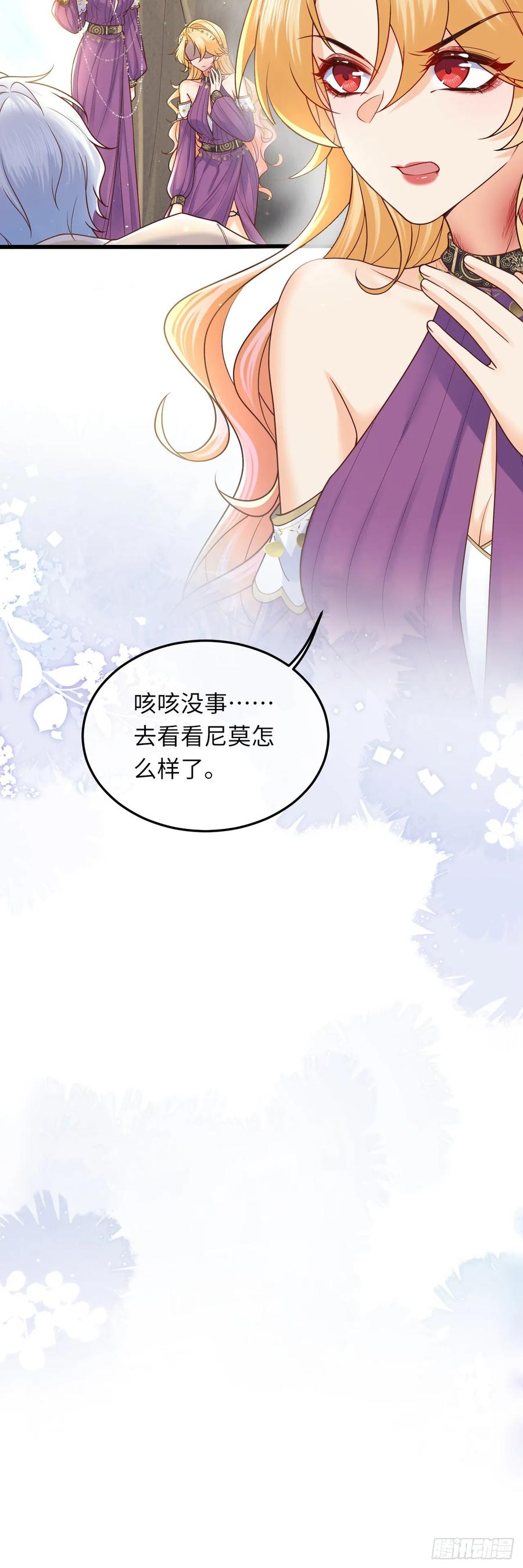 040 好久不见-第38话