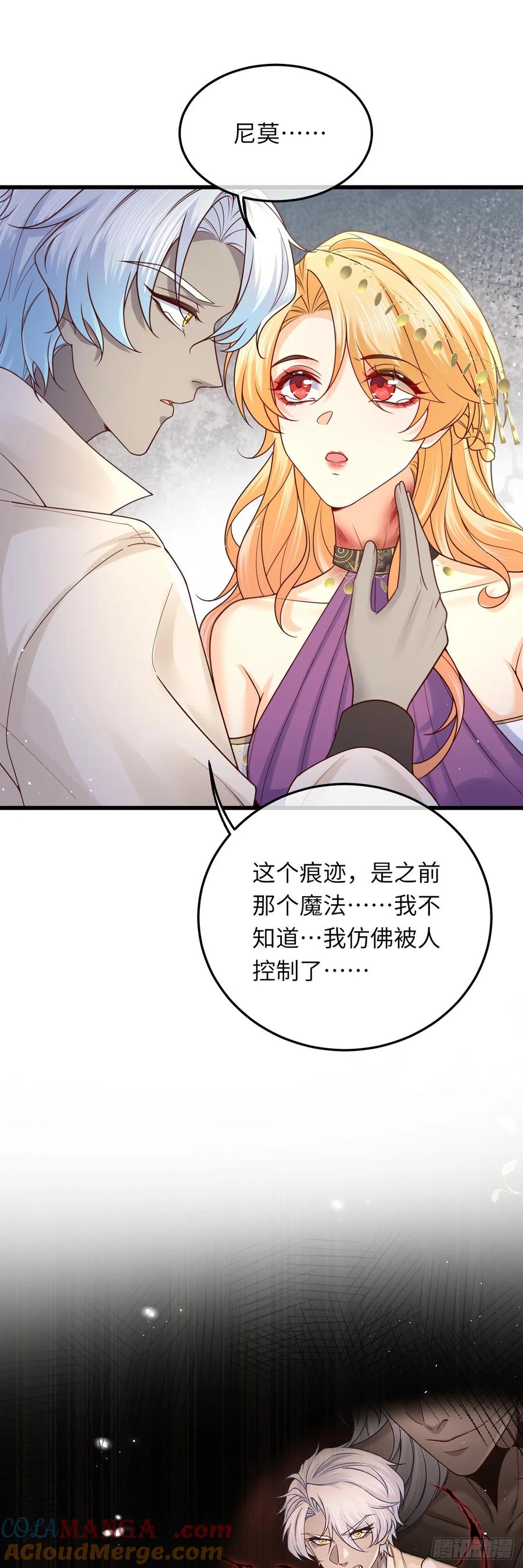 040 好久不见-第38话