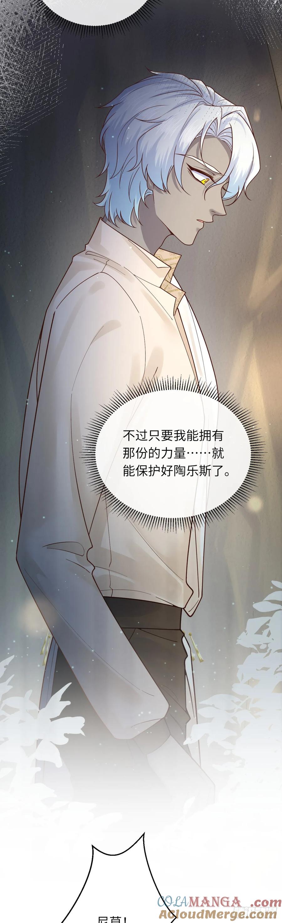 040 好久不见-第38话