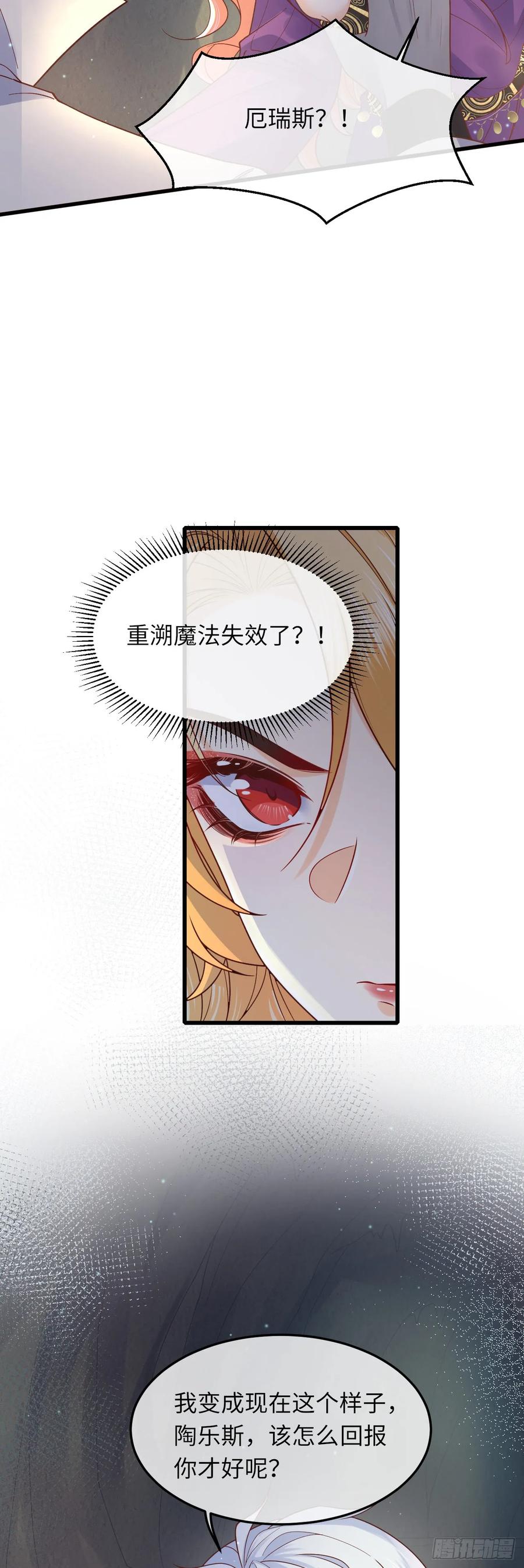 040 好久不见-第38话