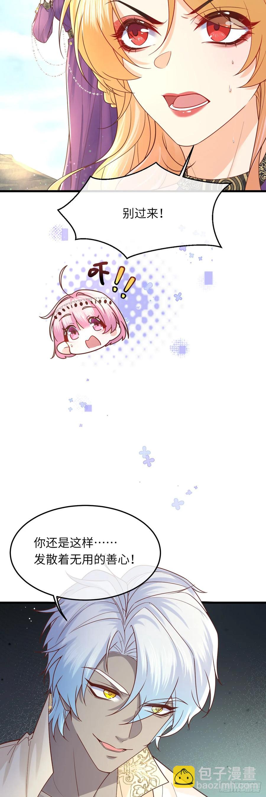 040 好久不见-第38话