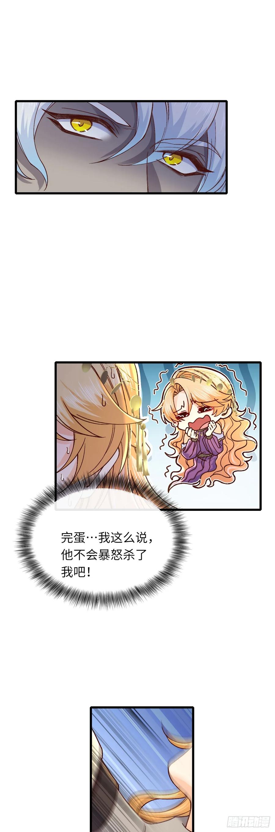 040 好久不见-第38话