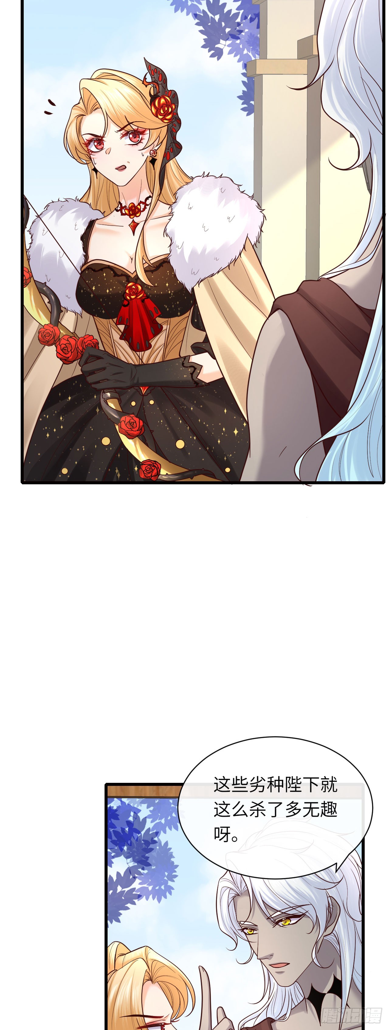 006 猎杀劣种-第6话