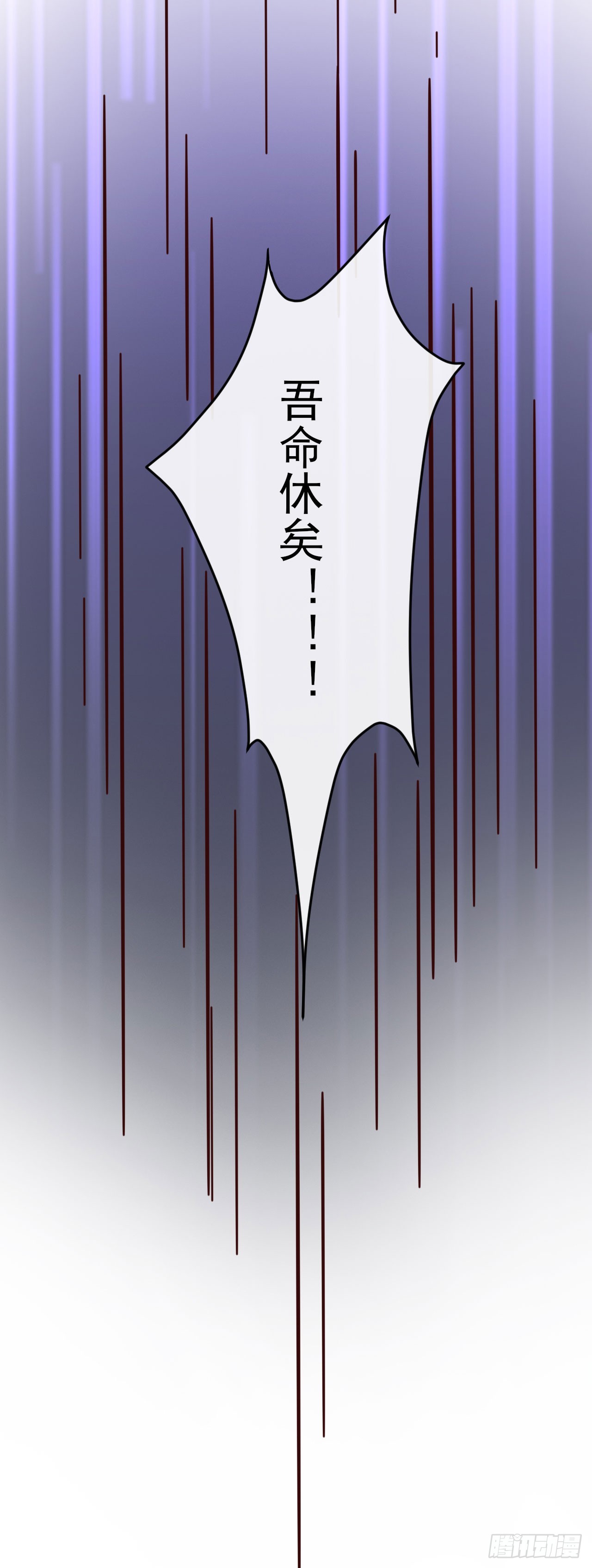 006 猎杀劣种-第6话
