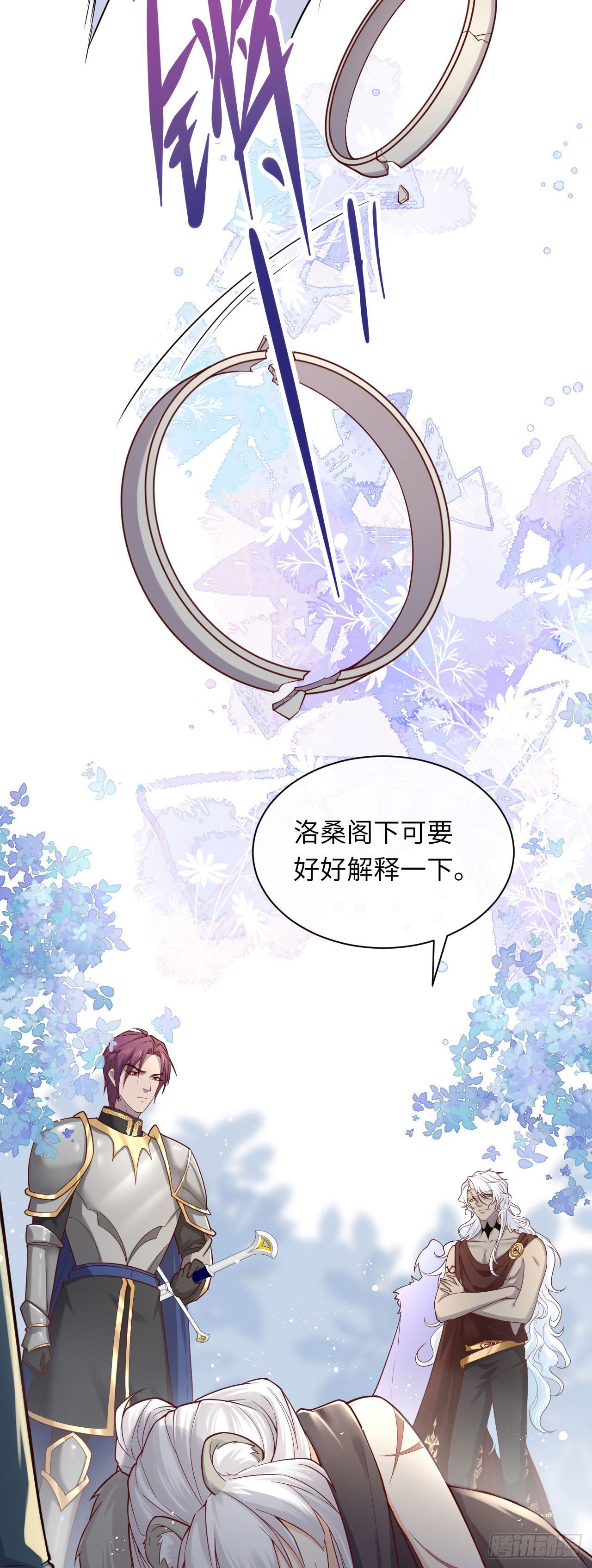 008 我也会魔法？-第8话