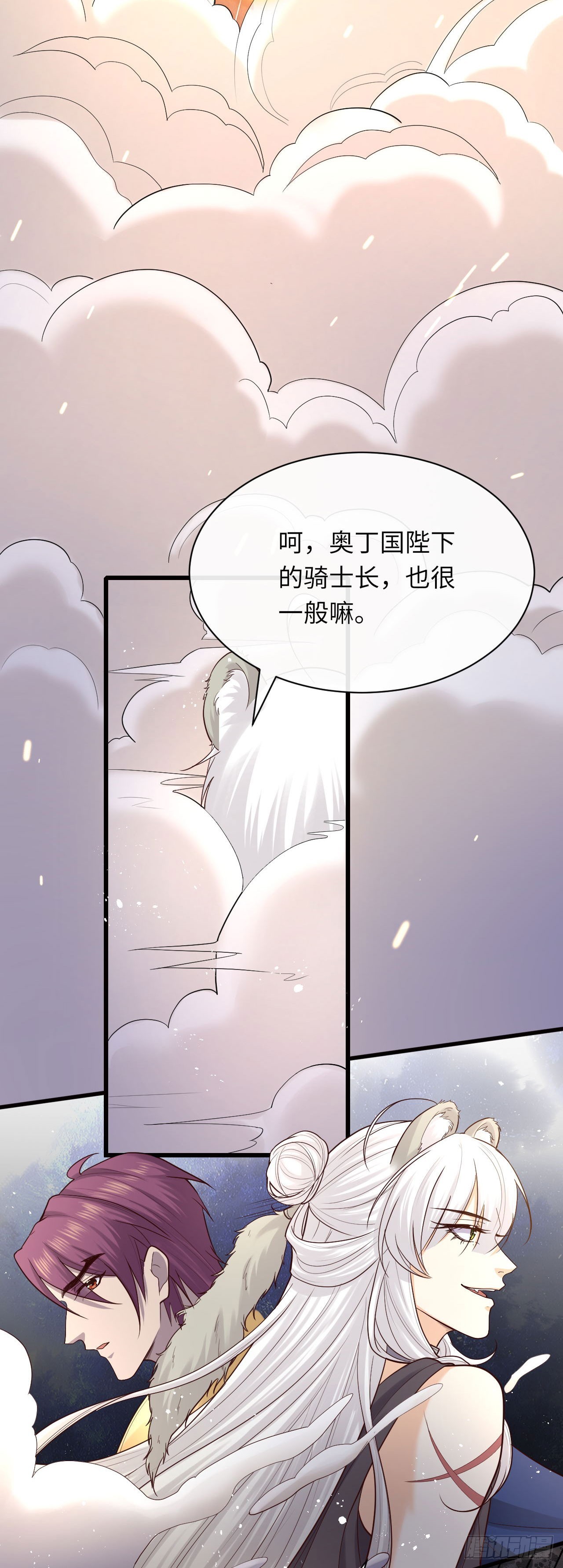 008 我也会魔法？-第8话
