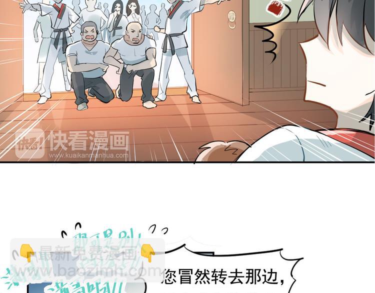 第1话：为爱转学！(1/3)-第2话