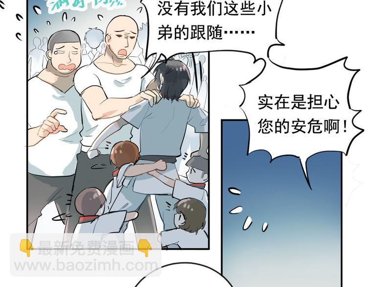 第1话：为爱转学！(1/3)-第2话