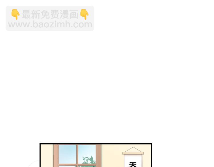 第1话：为爱转学！(1/3)-第2话