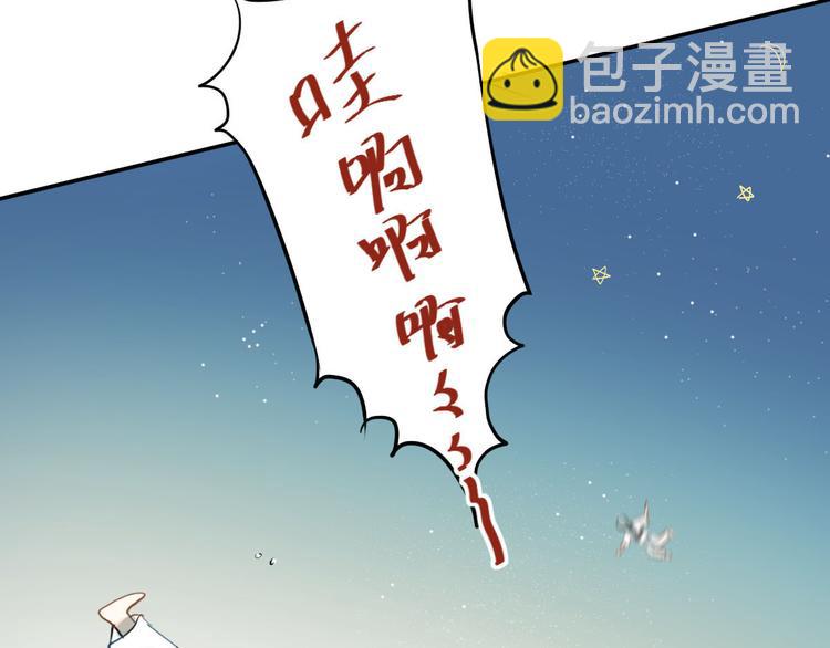 第1话：为爱转学！(1/3)-第2话