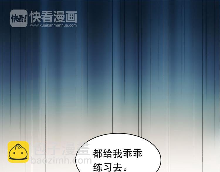 第1话：为爱转学！(1/3)-第2话