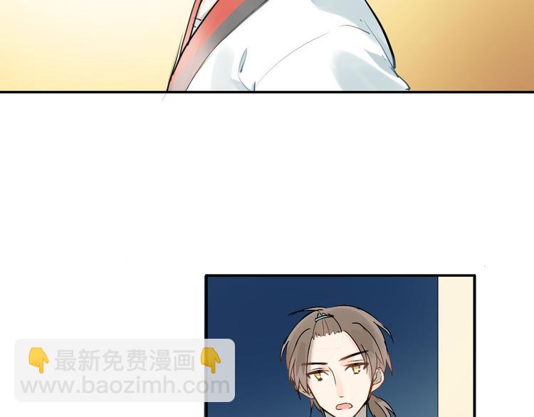 第1话：为爱转学！(1/3)-第2话