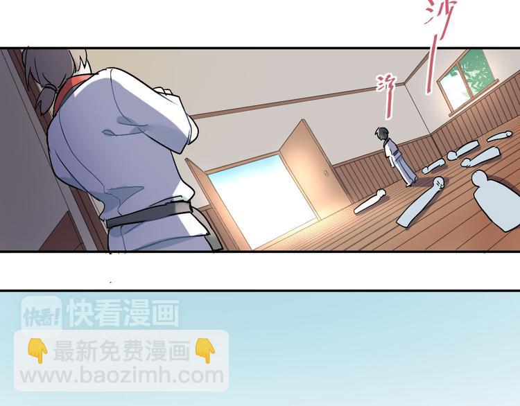 第1话：为爱转学！(1/3)-第2话