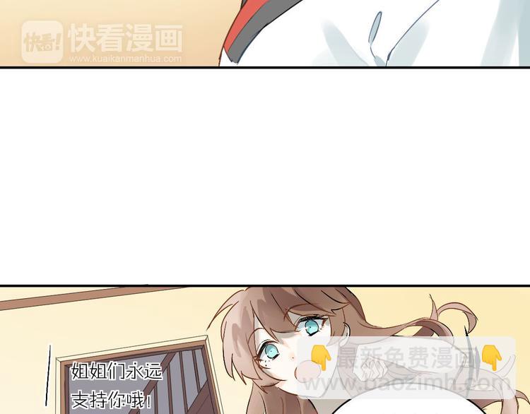 第1话：为爱转学！(1/3)-第2话